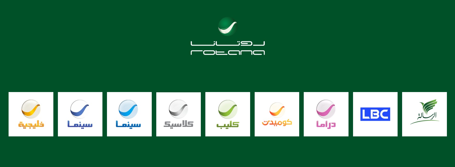 Rotana Khaleejiya Maintains Strong Audience Leadership in 2025